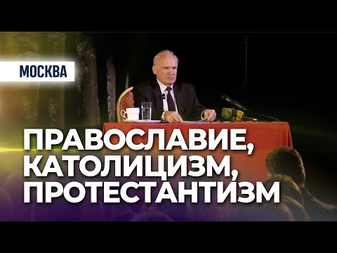 Видео: Защо Лутер се противопостави на католическата църква?