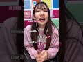 よよよちゃんが緑黄色社会『Mela!』を長屋さんmiwaさんLiSAさんで歌まねしてみた!