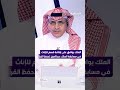 الملك يوافق على إضافة قسم للإناث في مسابقة الملك عبد العزيز الدولية لحفظ القرآن