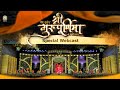 SPECIAL WEBCAST Shri Guru Purnima Mahotsav 2025 Nurmahal Ashram Punjab DJJSSatsang SPECIAL WEBCAST Shri Guru Purnima Mahotsav 2025 Nurmahal Ashram Punjab DJJSSatsang