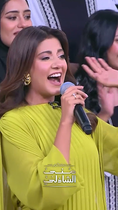 على الربابة بغني من ياسمين علي