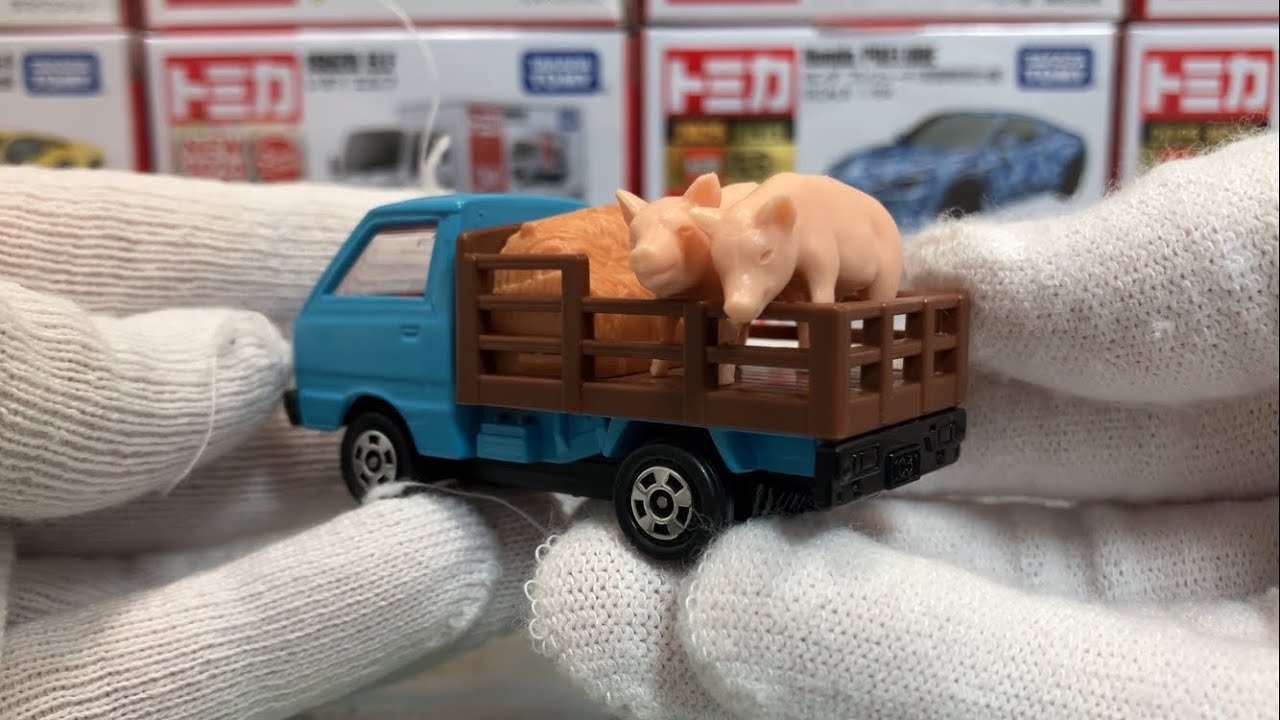 トミカ スズキ キャリィ 家畜運搬車 開封 - YouTube