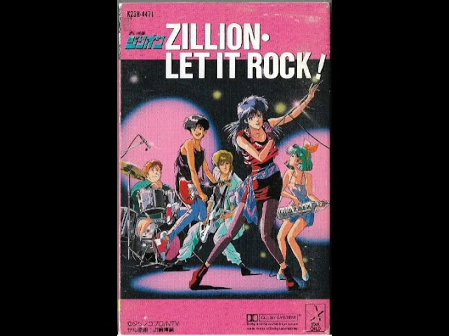 Various - 赤い光弾ジリオン Zillion Let it Rock (Cassette Rip
