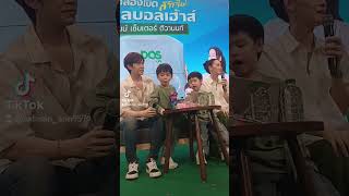 #theephee #พี่ธีร์น้องพีร์ #beamoilchannel #โกลบอลเฮ้าส์ #โกลบอลเฮ้าส์ติวานนท์