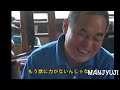 超レア 高石ともや interview＋ story⭐️反戦〜名田庄（ナターシャ）〜マラソン〜京都 編集：かとうかつあき（manjyuji)
