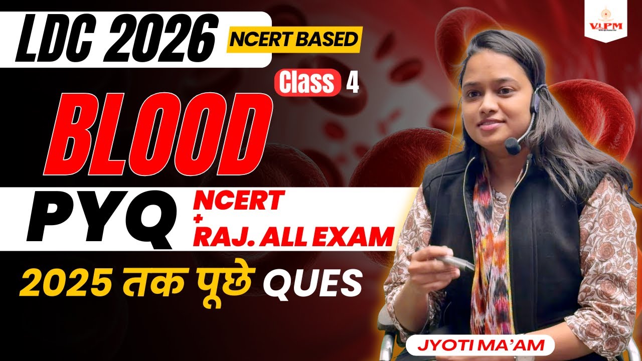 LDC 2026 Science | Blood Topic 🔥| All PYQ Till 2025 | NCERT + Rajasthan Exams | Jyoti Ma’am