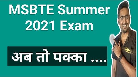 MSBTE New Update | Summer 2021 Exam ab to pakka ....  | Toshib Shaikh #MSBTE