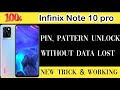 Remove infinix Pin Lock, Pattern Without Data Loss 2023 | Unlock Mobile Password | Unlock All Mobile