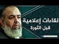 6 رسالة أثناء ترشحه لانتخابات مجلس الشعب 2005 حازم صلاح أبو اسماعيل