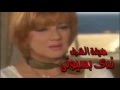 تترات مسلسل البحار مندي - حنان ماضي - سيد حجاب - ياسر عبد الرحمن - قناة نوادر الفنون