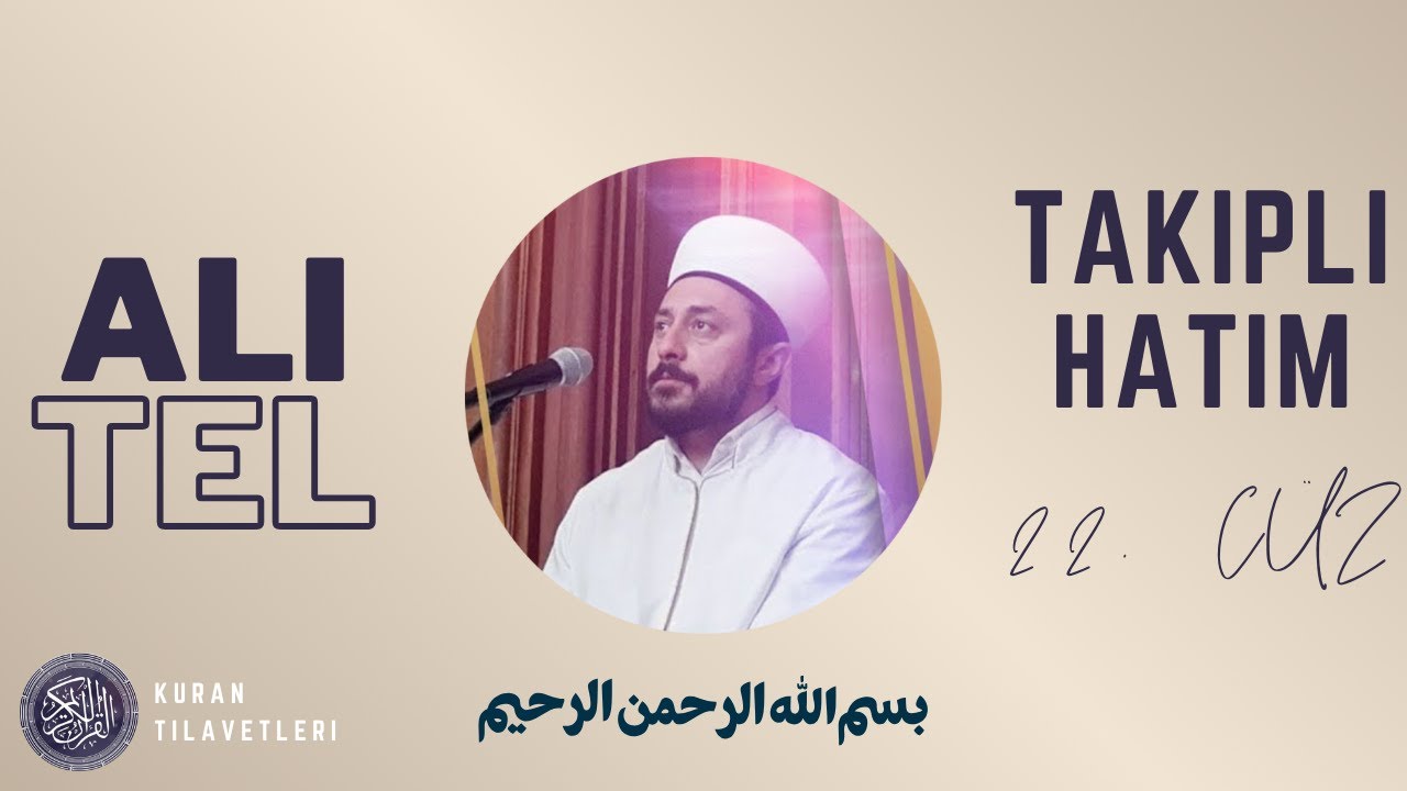 ALI TEL | 22. CÜZ | TAKIPLI HATIM/MUKABELE