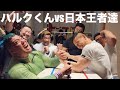 【腕相撲】巨漢120kgの怪力に日本王者が負ける?!!