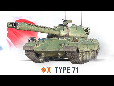 Видео: Type 71  ✮ МИР ТАНКОВ