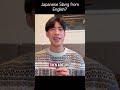 Most learners don’t know this 😳 #japan #japaneseslang #japanese #japaneselanguage #japanese