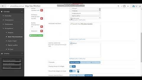 Как добавлять фильтр в определенные категории