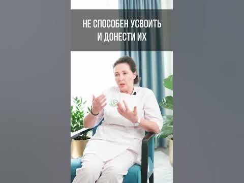 Как правильно принимать витамины. - YouTube