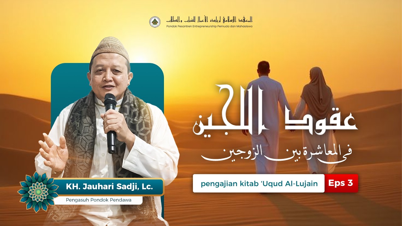 Ngaji Kitab ‘Uqud Al-Lujain Eps 3 –  | KH. Jauhari Sadji, Lc | Ramadhan Pondok Pendawa