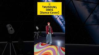 【Vtuber Dance Cover】「MUSEUM」OWIS / 「Shoot For The Start」NLiTE
