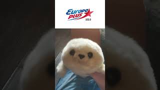 Помлерекламный джингл Европа Плюс Ижевск от @yerymbekov