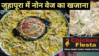 Chiken Fiesta Juhapura Unlimited Non-Veg Food Khidmat