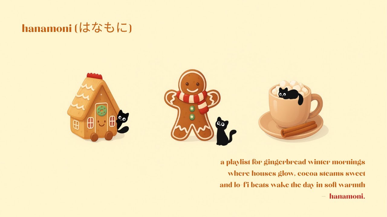 [playlist] what’s your lofi flavor today? | "gingerbread" beats for warm winter mornings 🏠🍪☕