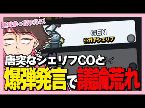 Are you serious, this isn't a hijack?【GEN/Hybrid/KuDo/Sakana/Shintaro/Sunapi/Hatasako/Fujimiya/Pu...