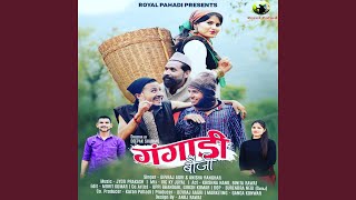Download Lagu Gangadi Bauji Download Lagu Gangadi Bauji