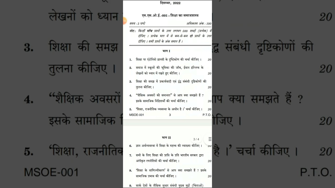 MSOE-001Sociology  of Education Question paper December 2022 