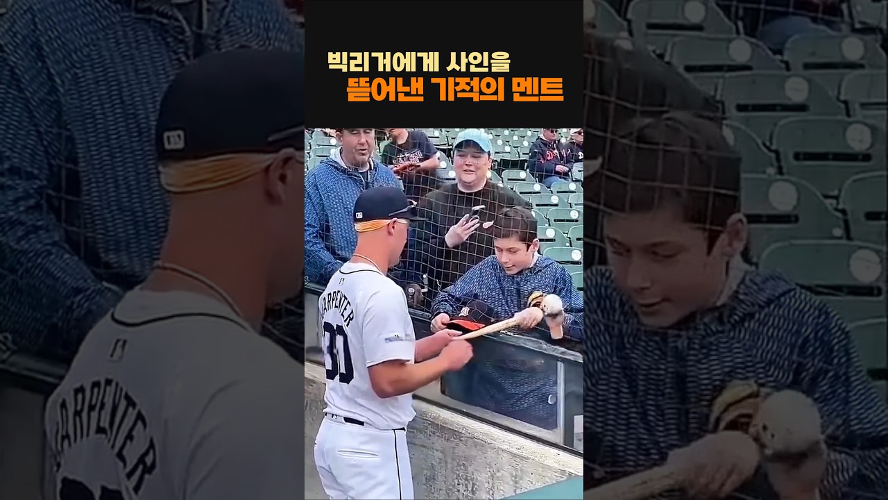 무조건 사인받는 비법