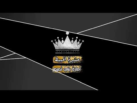 عشيره الحبيط ليست طي والدليل مذكور وهذا الجزء الثاني يوثق عشيرة الحبيط التميمية