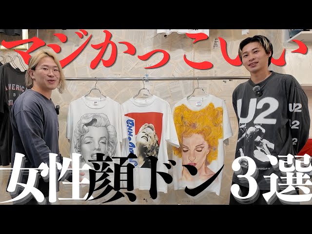 邦楽 M's shop YouTube