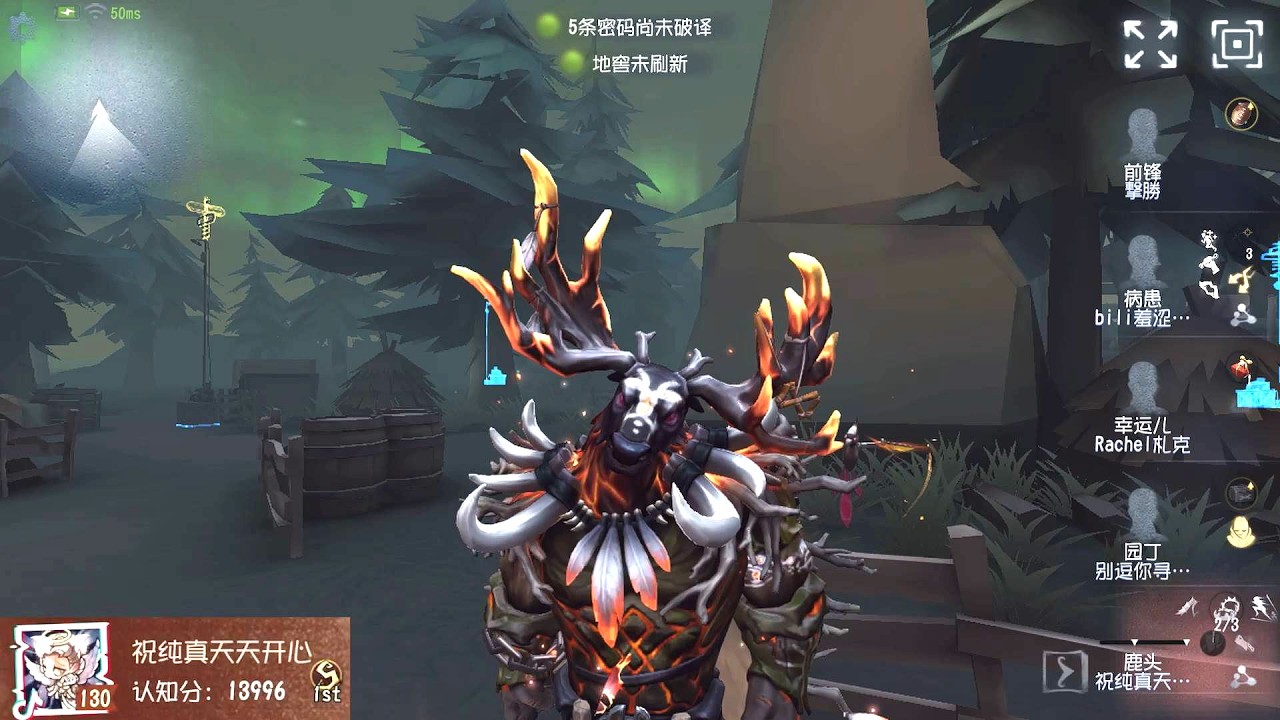 #437 1st Game Keeper | Pro Player | Eversleeping Town | Identity V