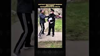 Быстро поставил наглого полицейского на место #shorts