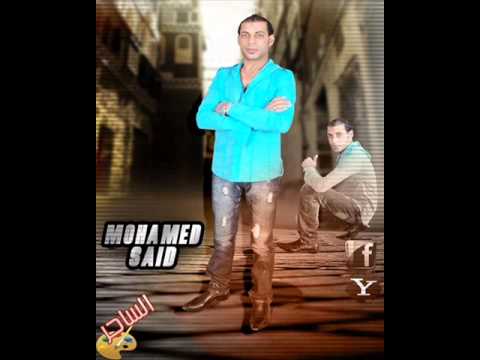 محمد سعيد نامن مين مع عبد العظيم الرصاصى