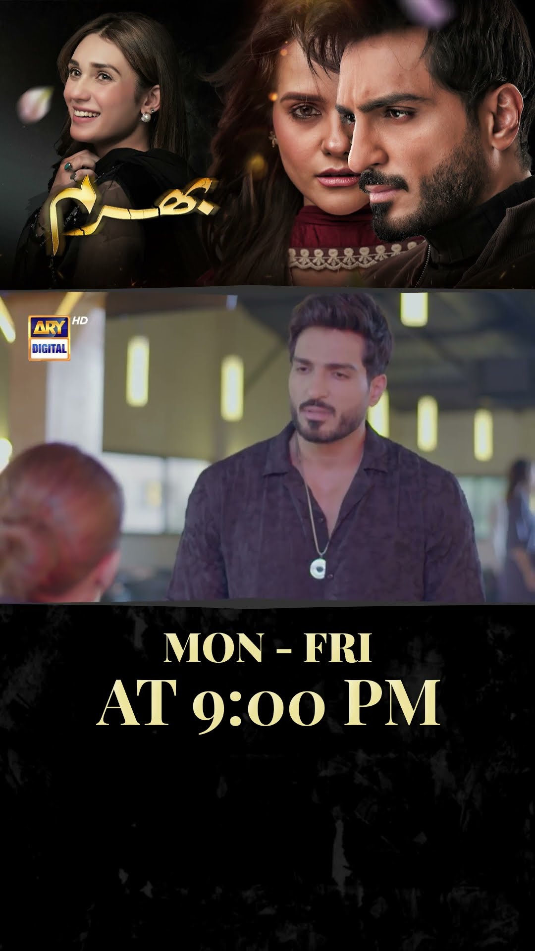 #bharam Upcoming Episode 20 | #hinatariq | #zohatauqeer | #rabyakulsoom | #shorts