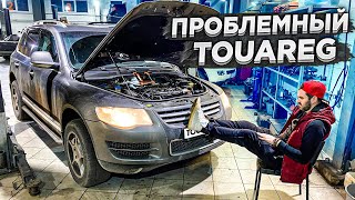 ДИЗЕЛЬНЫЙ ТУАРЕГ 3.0 с проблемами после года эксплуатации! Как правильно делать ТО на авто? ПРИТУЛА