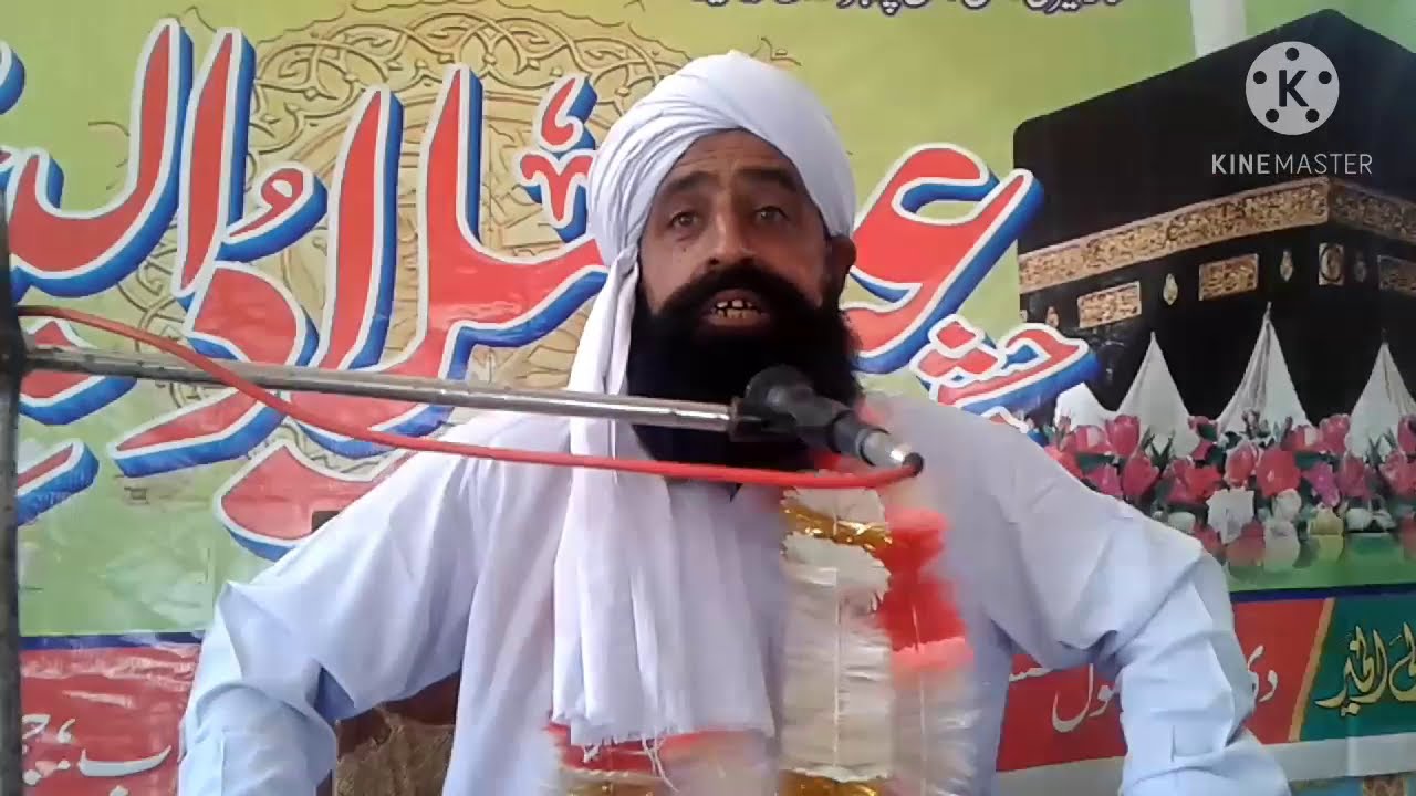 Mufti Abdul Nabi shamsul Qadri Sahab 23 October