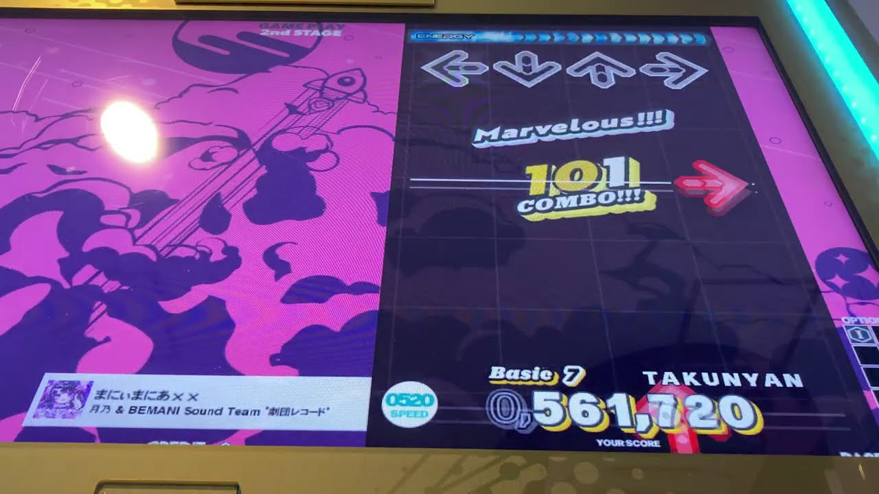 DDR WORLD】まにぃまにあ××【BASIC】 - YouTube