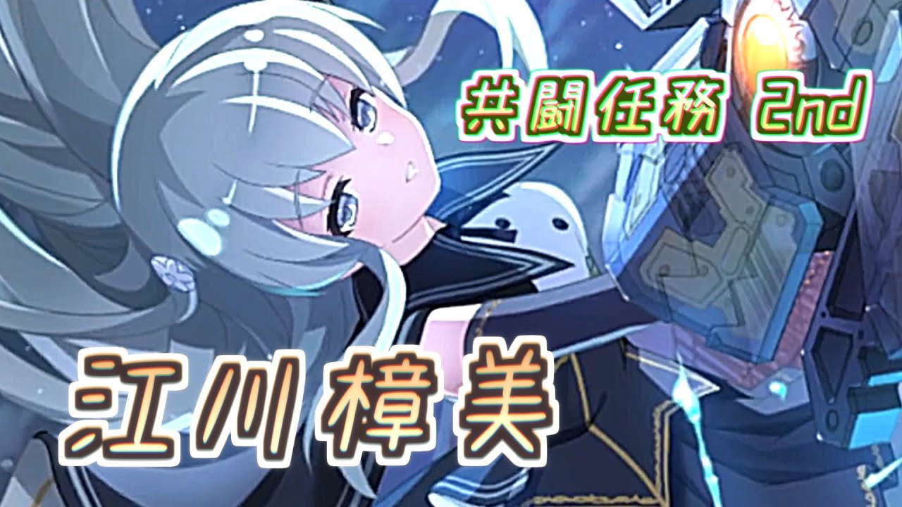 ラスバレ】わ、わたしが天葉姉様を わがまま放題、好きに…！？ 最後