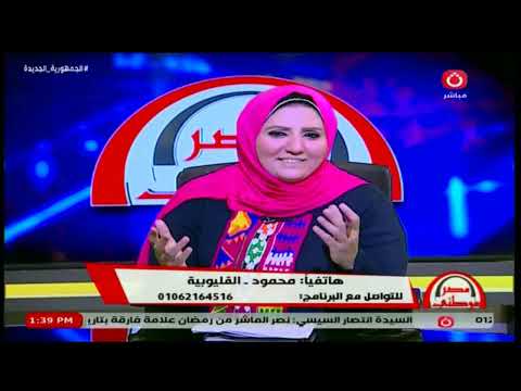 دور خطيبها ودعمه ليها دايما في شغلها عيونها قلبت قلوب ك عواطف رمضان عبدالله مدربة لياقة بدنية