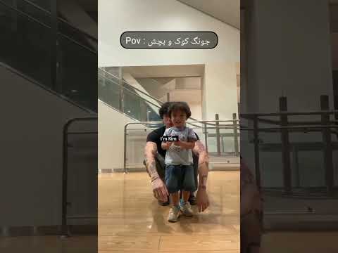 تصور کن بی تی اس جونگکوک مادر این بچه کجاست اعلام حضور کنه Taehyung Music Bts Jhope Suga 