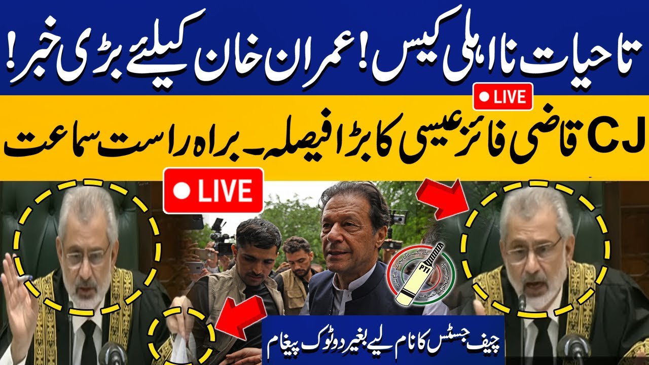 live-supreme-court-hearing-cj-qazi-faez-isa-historic-decision-big
