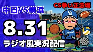 星乃 どら吉 / Hoshino Dorakichiの配信のサムネイル画像