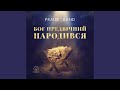 Прийди прийди Емануїл Feat PRAISE BAND Прийди прийди Емануїл Feat PRAISE BAND