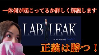警察官ゆりのアメリカ生活の配信のサムネイル画像