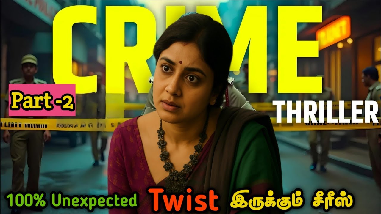 Part -2 தாறுமாறான Twist  இருக்கு | Bangali Series Tamil Explanation | Tamil Movies Voice Over