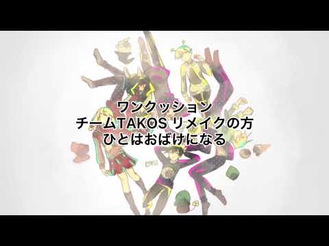 【創作】【実ｼ兄者】【獄都事変】描いてて楽しかったうごメモPV詰め