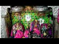 Pratham Jo Devi MAA Ka Simran kijiye  #ChandiMata Mp3 Song