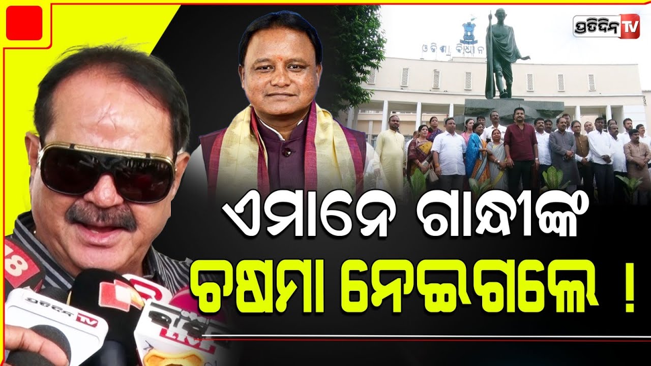 BJP ସରକାର ଡ଼ାନ୍ସବାର୍ ବନ୍ଦ୍ ନିଷ୍ପତି କୁ ସ୍ବାଗତ କଲେ ତାରା ! MLA Tara bahinipati on Liquor Ban.