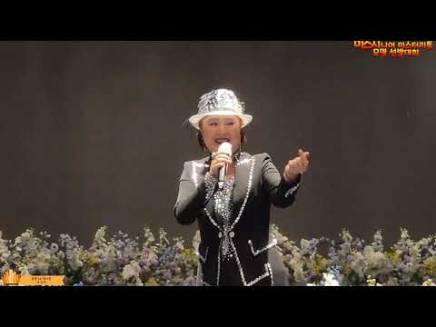 모델 초청가수 박나경/주최:스타우드 신문사/내 남자/원곡 박나경